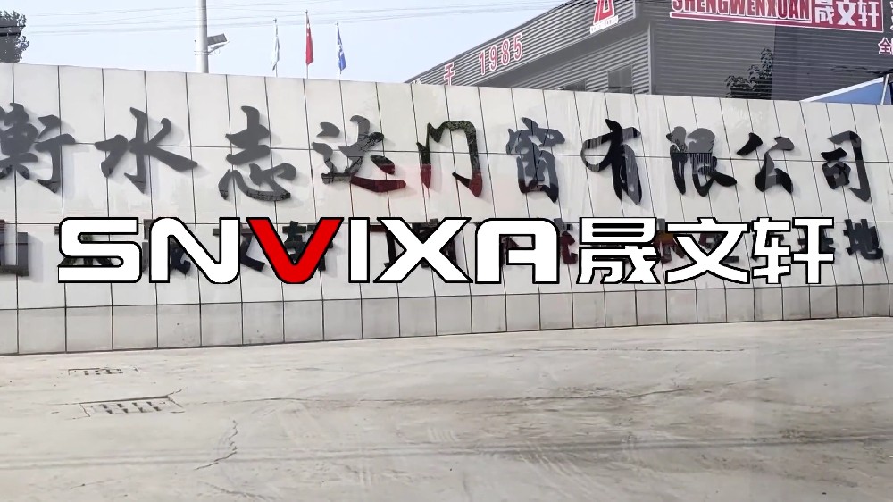 玻璃原片和型材進廠